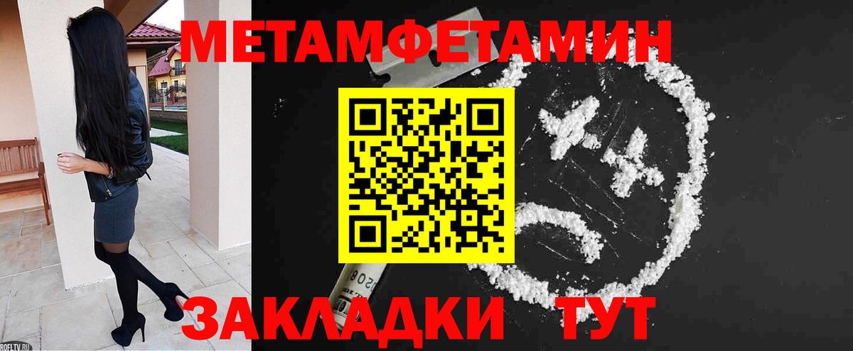 АМФЕТАМИН Premium Свободный