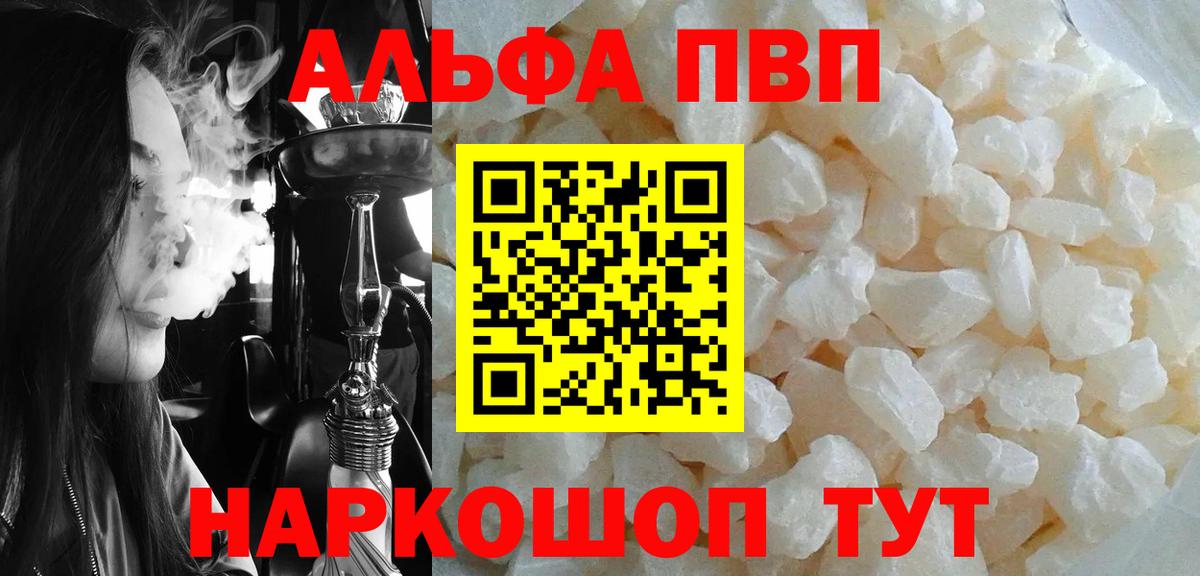 A PVP СК Свободный