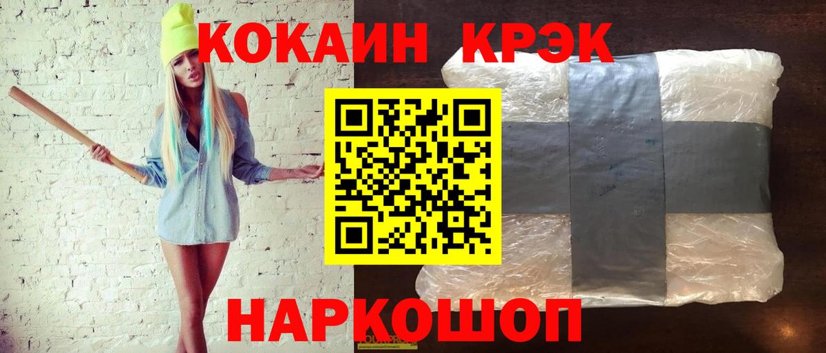 COCAIN VHQ Свободный