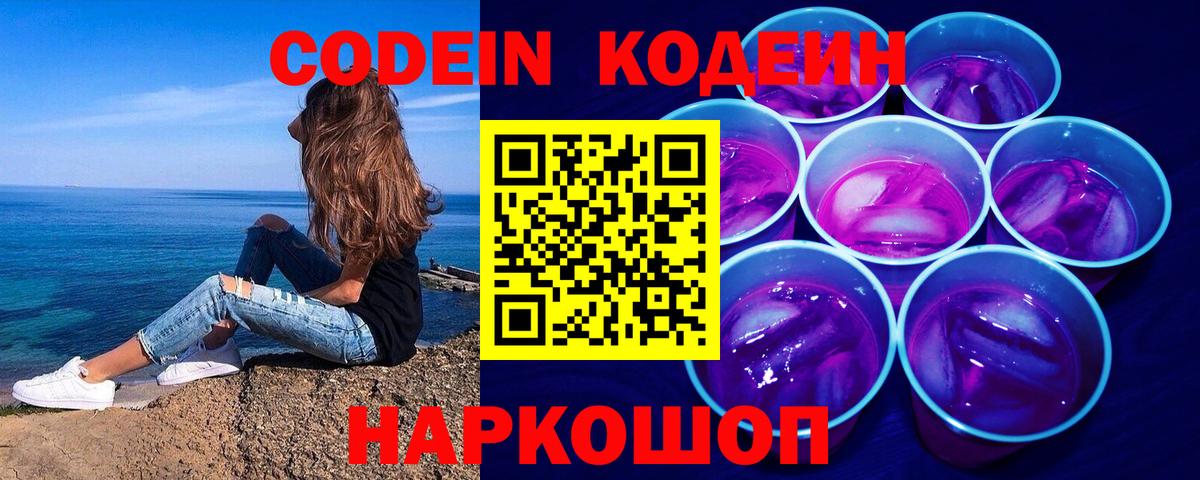 МЕФ  ГАШИШ  Свободный  Cocaine  ЭКСТАЗИ  МЕФ кристаллы  Вход с VPN  MDMA 