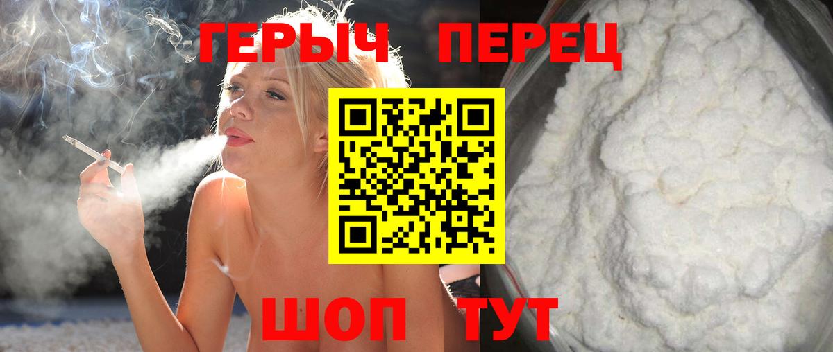 Героин Афган Свободный