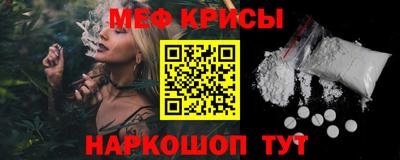 марки nbome Обнинск
