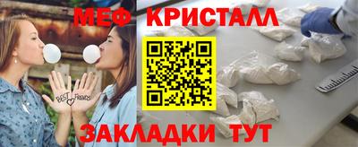 каннабис Новодвинск