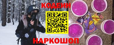 COCAINE Новозыбков