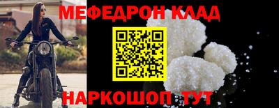 каннабис Новодвинск