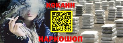 каннабис Новодвинск
