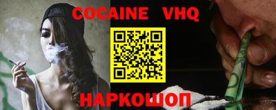 каннабис Новодвинск