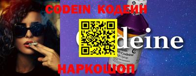 COCAINE Новозыбков