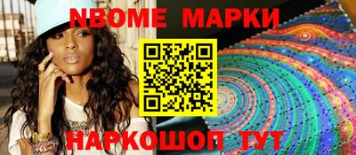 COCAINE Новозыбков