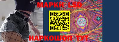 каннабис Новодвинск