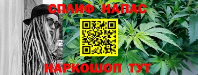 каннабис Новодвинск