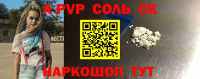 каннабис Новодвинск