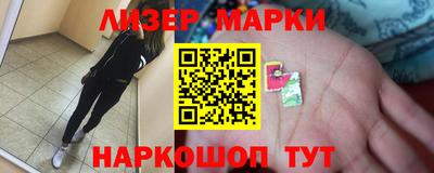 COCAINE Новозыбков