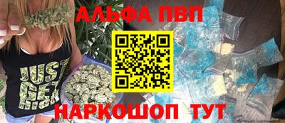COCAINE Новозыбков