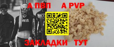 героин Новокубанск