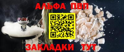 COCAINE Новозыбков