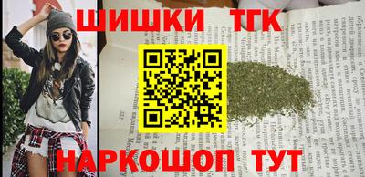 COCAINE Новозыбков
