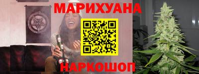 каннабис Новодвинск