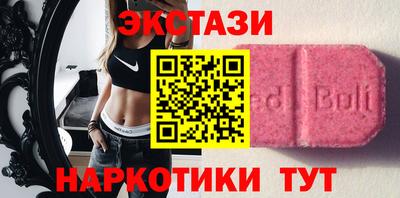 COCAINE Новозыбков