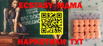 каннабис Новодвинск