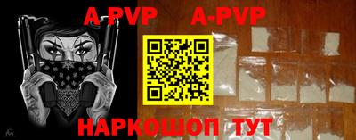 героин Новокубанск