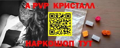 COCAINE Новозыбков