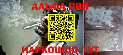 COCAINE Новозыбков
