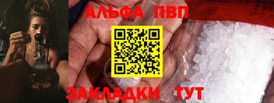 каннабис Новодвинск