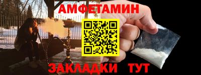 COCAINE Новозыбков