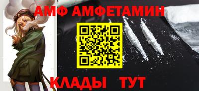 COCAINE Новозыбков