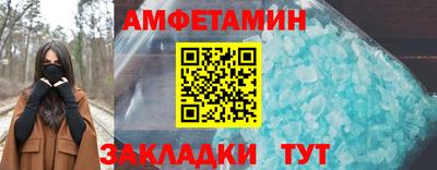 COCAINE Новозыбков
