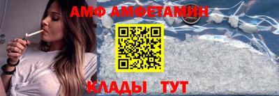 COCAINE Новозыбков