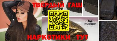 героин Новокубанск