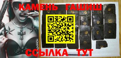 героин Новокубанск