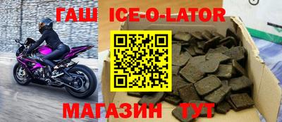 героин Новокубанск