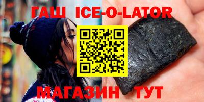 героин Новокубанск