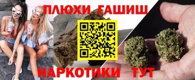 героин Новокубанск