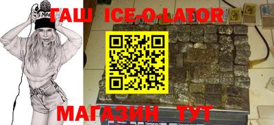 COCAINE Новозыбков