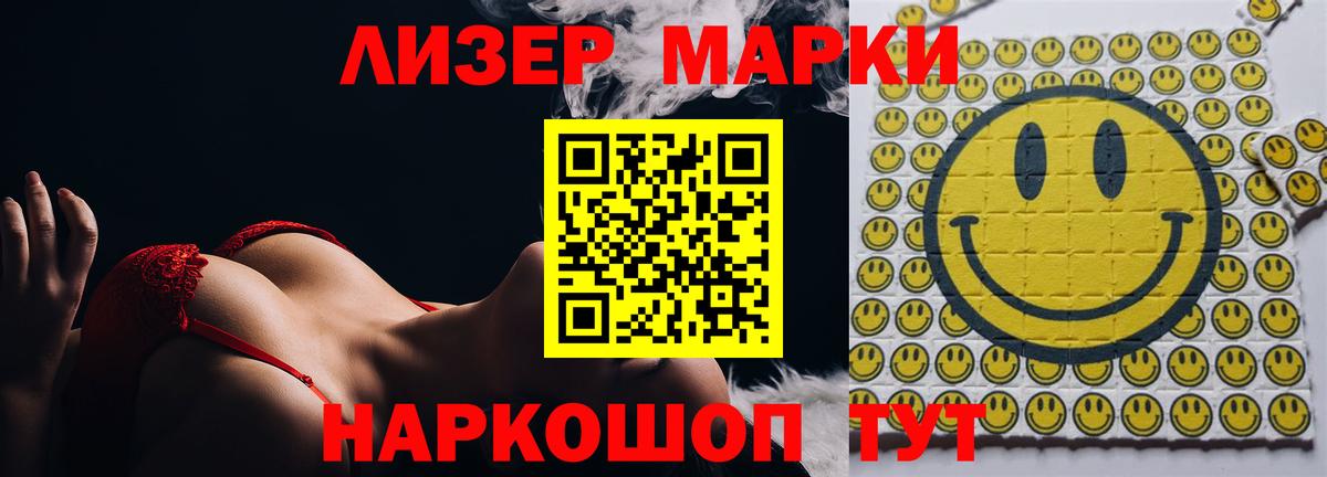 Свободный  LSD-25 экстази ecstasy  Лсд 25 экстази ecstasy  Вход с VPN 