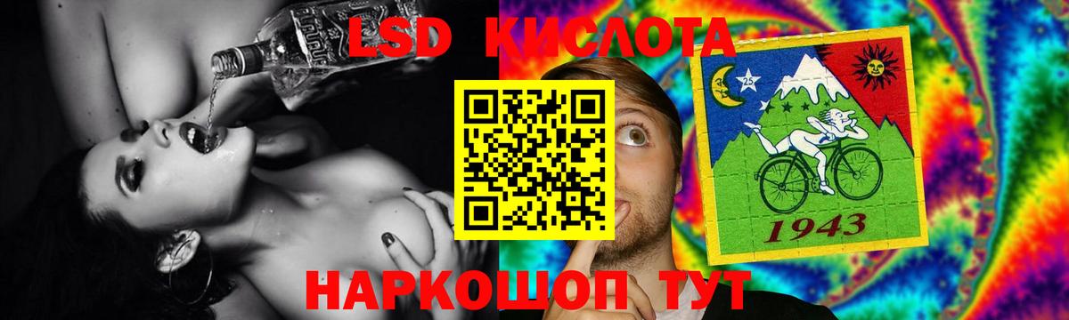ЛСД экстази ecstasy Свободный