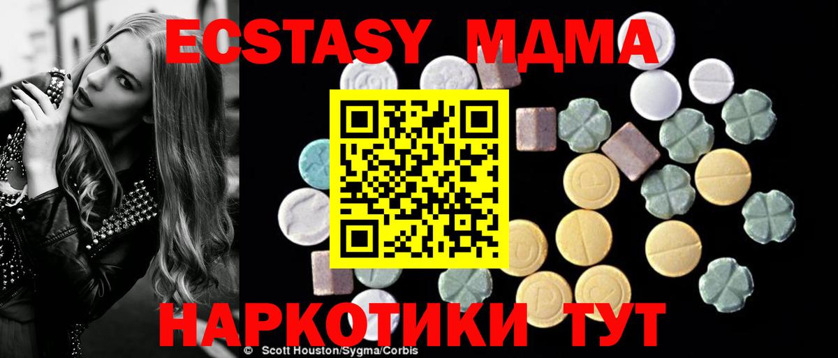 MDMA VHQ Свободный