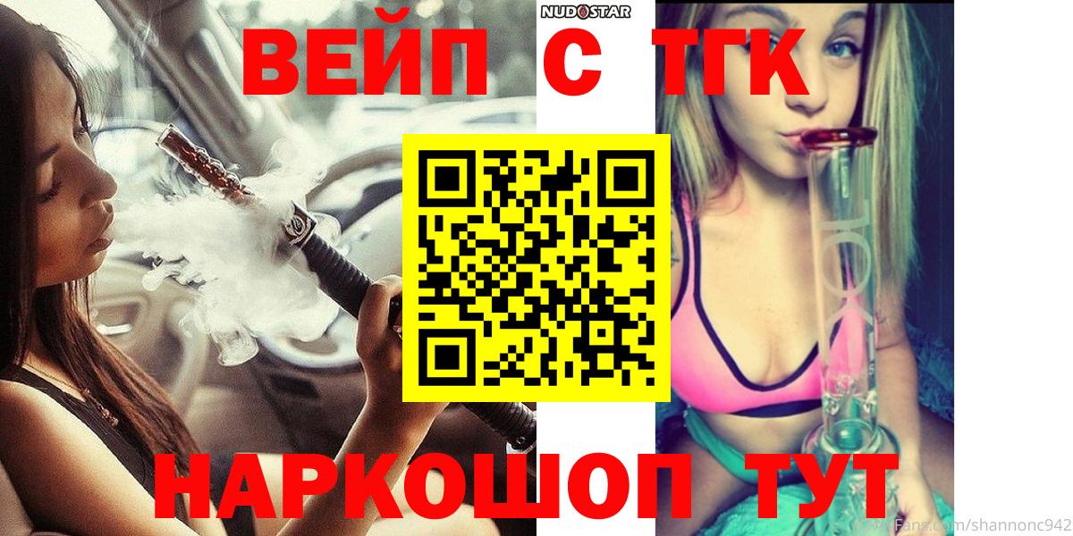 Дистиллят ТГК THC oil Свободный