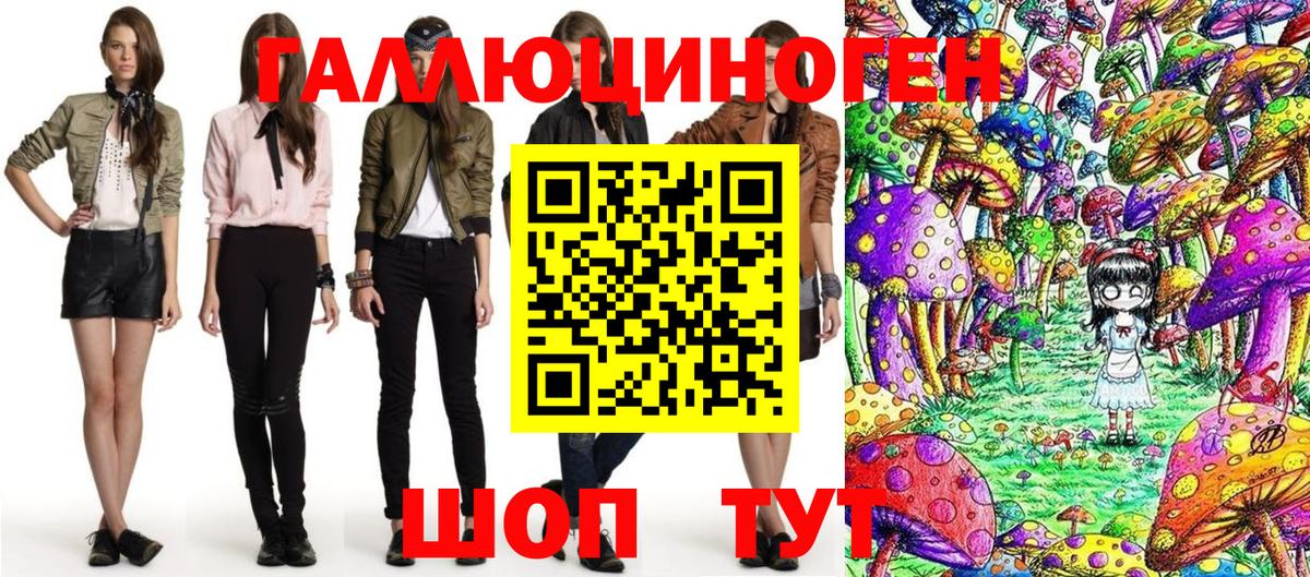 Псилоцибиновые грибы мухоморы Свободный