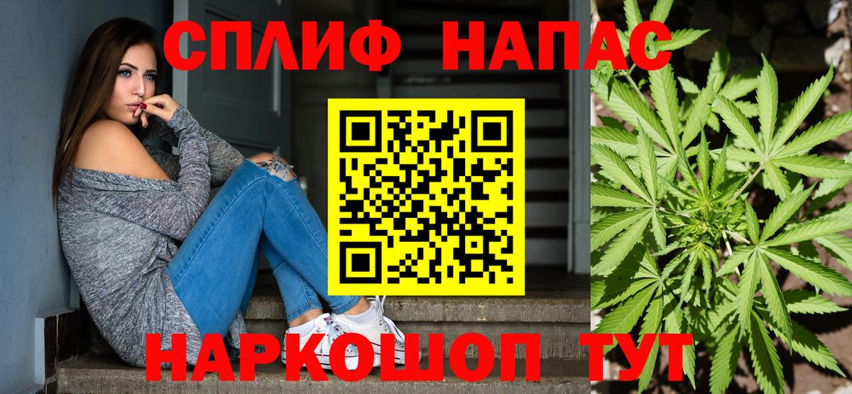Канабис планчик  Каннабис SATIVA & INDICA  Свободный  МАРИХУАНА индика  Вход с VPN  Каннабис марихуана 